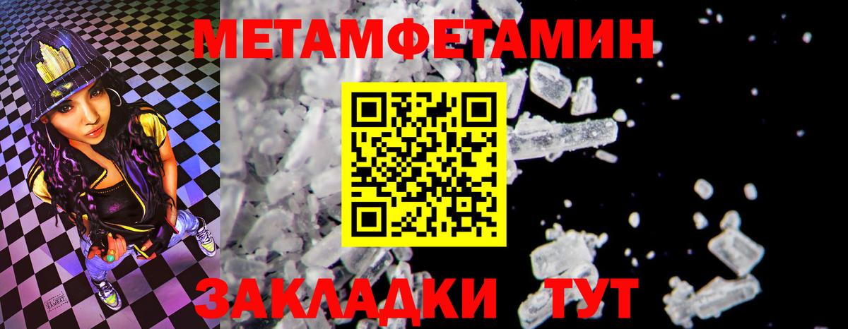 Муравленко  Amphetamine VHQ  MEGA ССЫЛКА  Вход с VPN  АМФ 