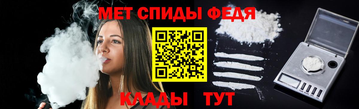 АМФЕТАМИН VHQ Муравленко