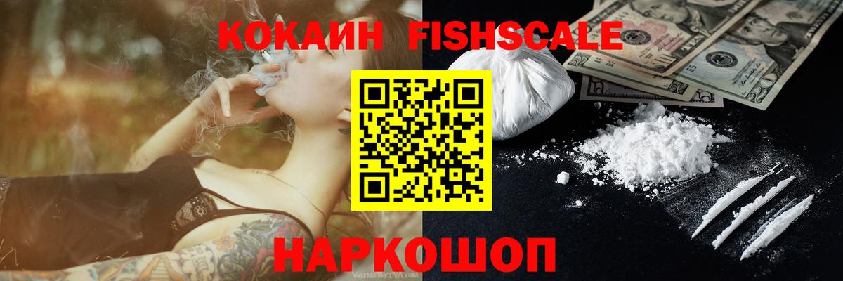 Муравленко  КОКАИН Колумбийский  Cocaine  Кокаин 98%  Вход с VPN 