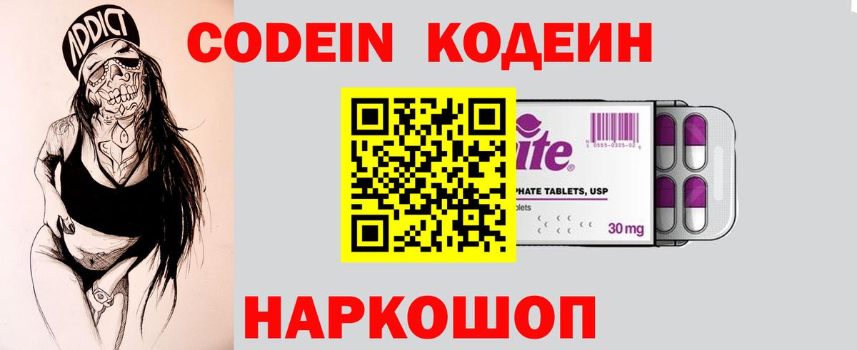 МДМА Муравленко