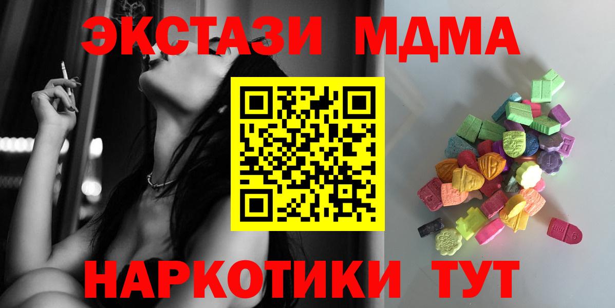 Ecstasy Punisher  Вход с VPN  Муравленко 