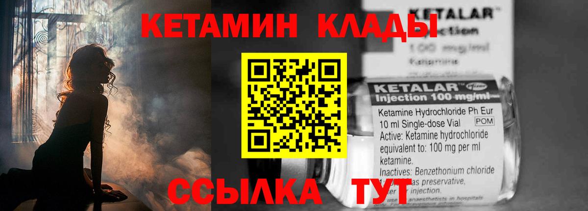 Муравленко  Лсд 25  Меф МЯУ МЯУ кристаллы  Alpha-PVP СОЛЬ   Вход с VPN  Метамфетамин  Cocaine  Конопля  Кетамин  ГАШИШ 