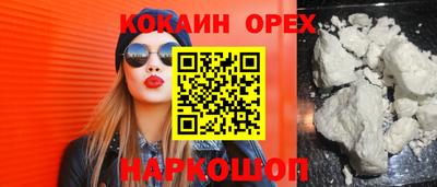 героин Донской