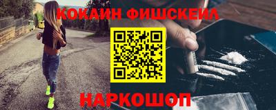 героин Донской