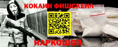 2c-b Дубна