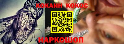 героин Донской