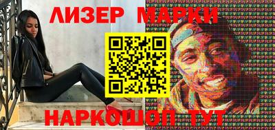 2c-b Дубна