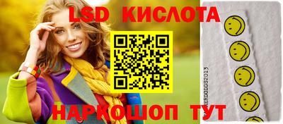 2c-b Дубна