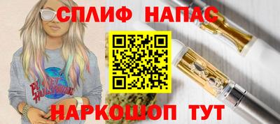 2c-b Дубна