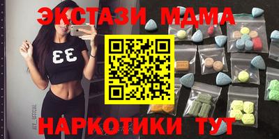 MDMA Premium VHQ Донецк