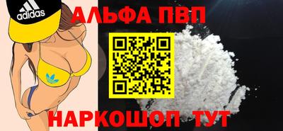 героин Донской