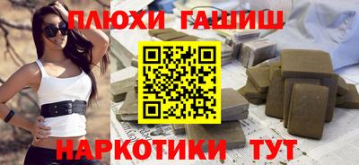 героин Донской