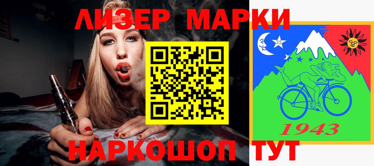 LSD-25 экстази ecstasy Муравленко