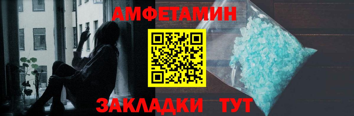 Метамфетамин винт  Метамфетамин винт  Вход с VPN  Муравленко 
