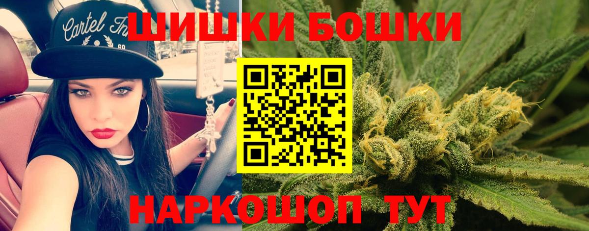 Муравленко  Бошки Шишки гибрид  Вход с VPN  Конопля конопля  Марихуана Bruce Banner  Конопля тримм 